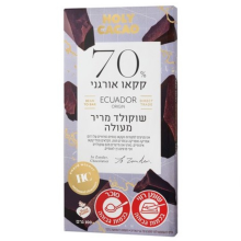 שוקולד אורגני 70 אחוז