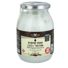 שמן קוקוס אורגני