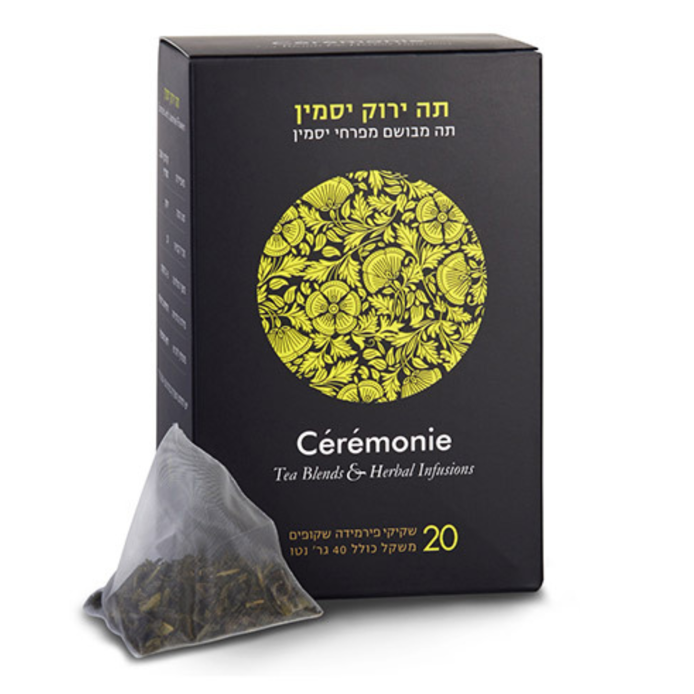 תה ירוק יסמין תה ירוק יסמין