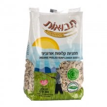 7290011473129 (1) חמניות קלופות