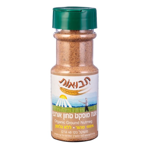 7290018338735 אגוז מוסקט טחון אורגני