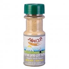 7290018338810 פלפל טחון לבן אורגני