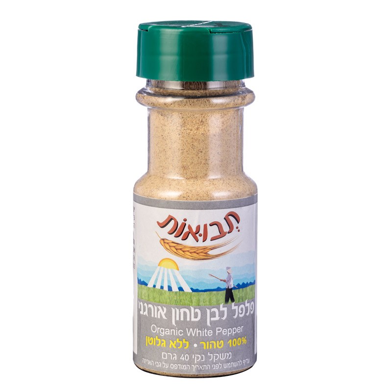 7290018338810 פלפל טחון לבן אורגני 7290018338810 פלפל טחון לבן אורגני