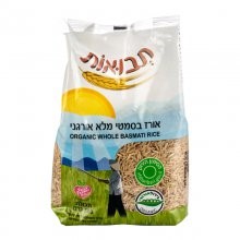 אורז בסמטי מלא אורגני 7290011473082