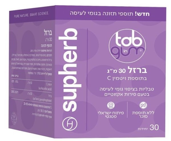 ברזל 30 מג 30 יחידות סופהרב