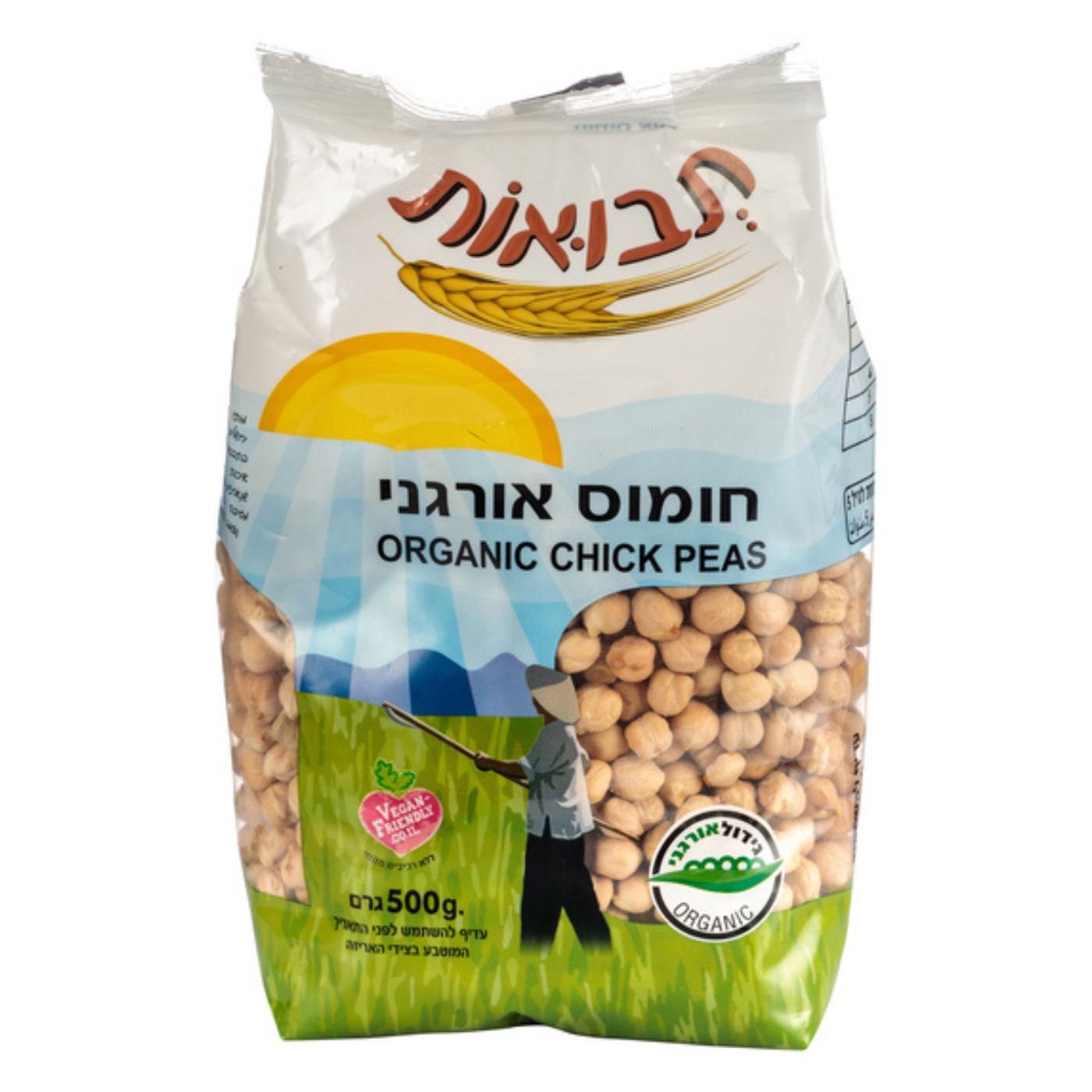 חומוס אורגני תבואות חומוס אורגני תבואות