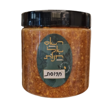 חרוסת הבית (1)