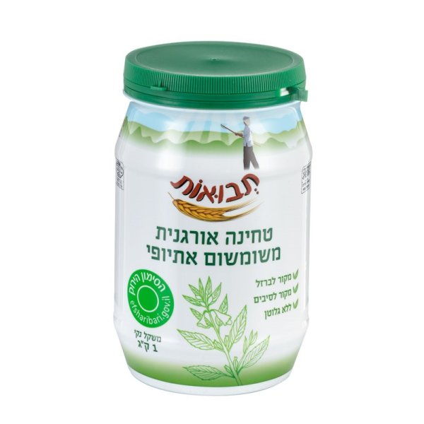 טחינה אורגנית אתיופית7290011473594