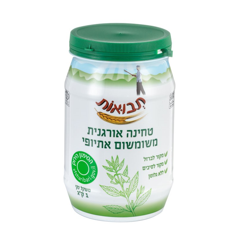 טחינה אורגנית אתיופית7290011473594 טחינה אורגנית אתיופית7290011473594