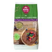 קמח כוסמת ירוקה הרדוף