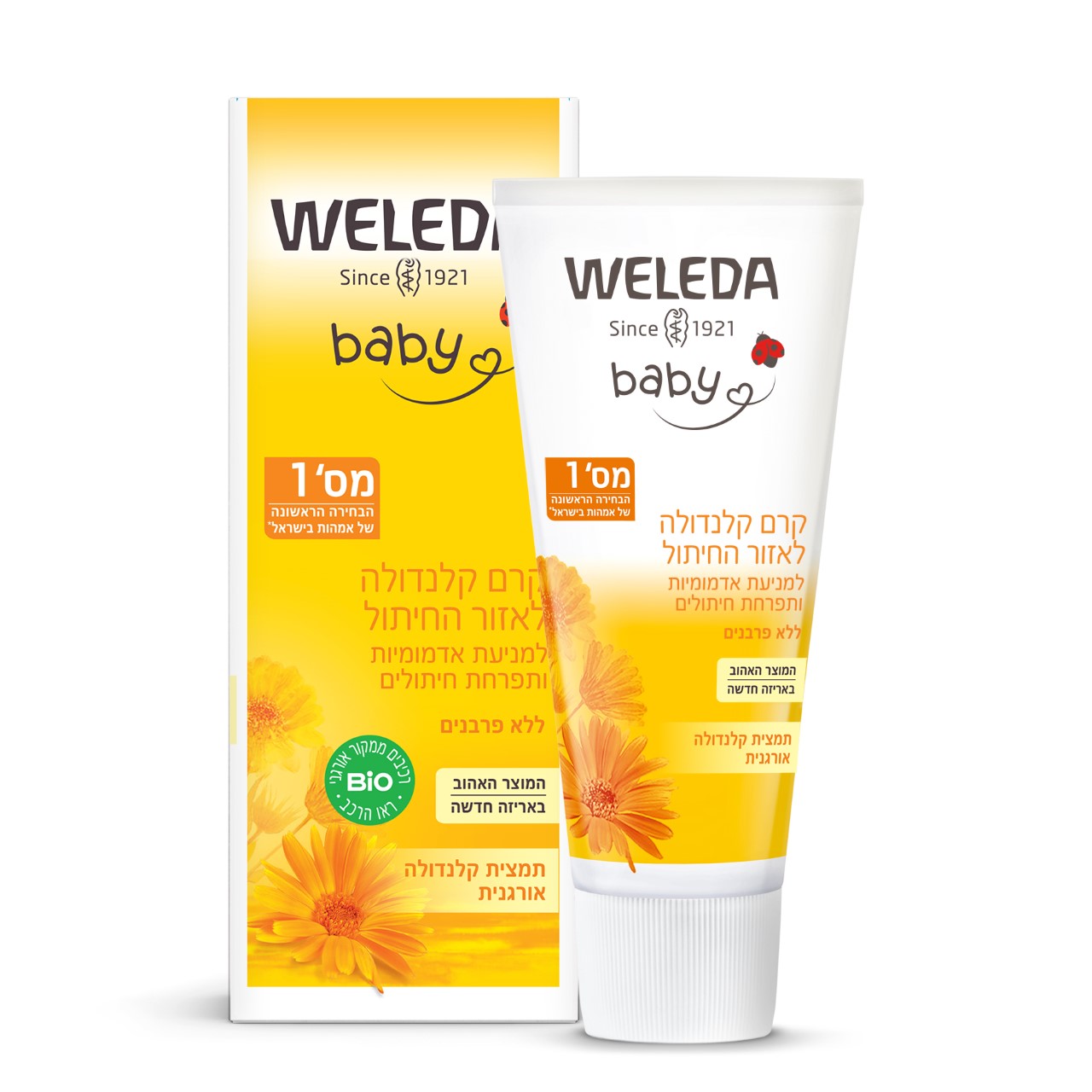 00 RGB Callendula Nappy Change Cream 30 ml Composite 00 RGB Callendula Nappy Change Cream 30 ml Composite