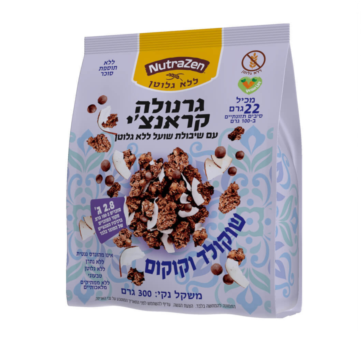 _גרנולה שיבולת שועל _גרנולה שיבולת שועל
