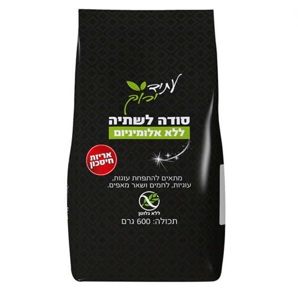 סודה לשתיה ללא אלומיניום עתיד ירוק 600 גר’
