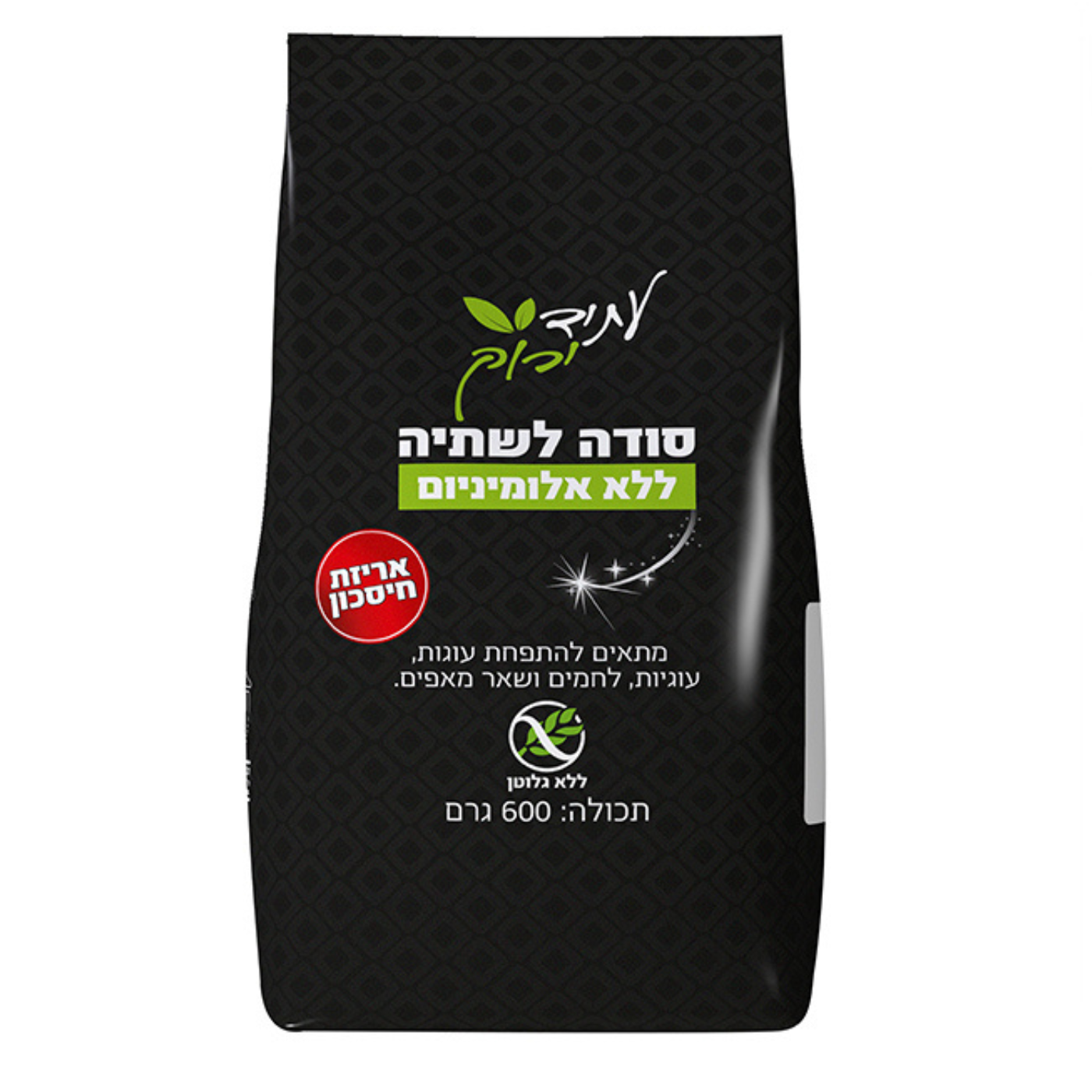 סודה לשתיה ללא אלומיניום עתיד ירוק 600 גר’ סודה לשתיה ללא אלומיניום עתיד ירוק 600 גר’