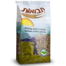 עדשים ירוקות אורגניות
