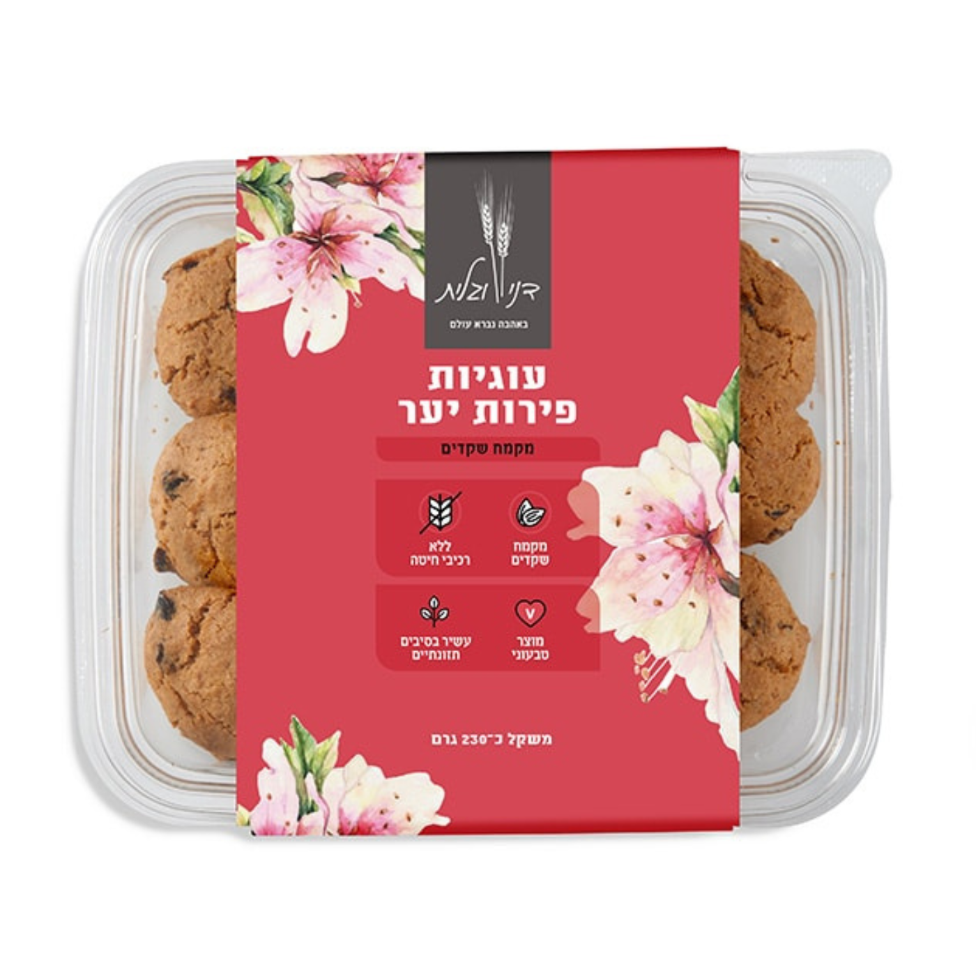 עוגיות פירות יער עוגיות פירות יער