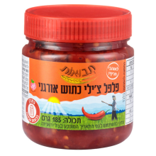 פלפל צילי אורגני תבואות