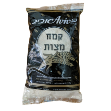 קמח מצות אביב