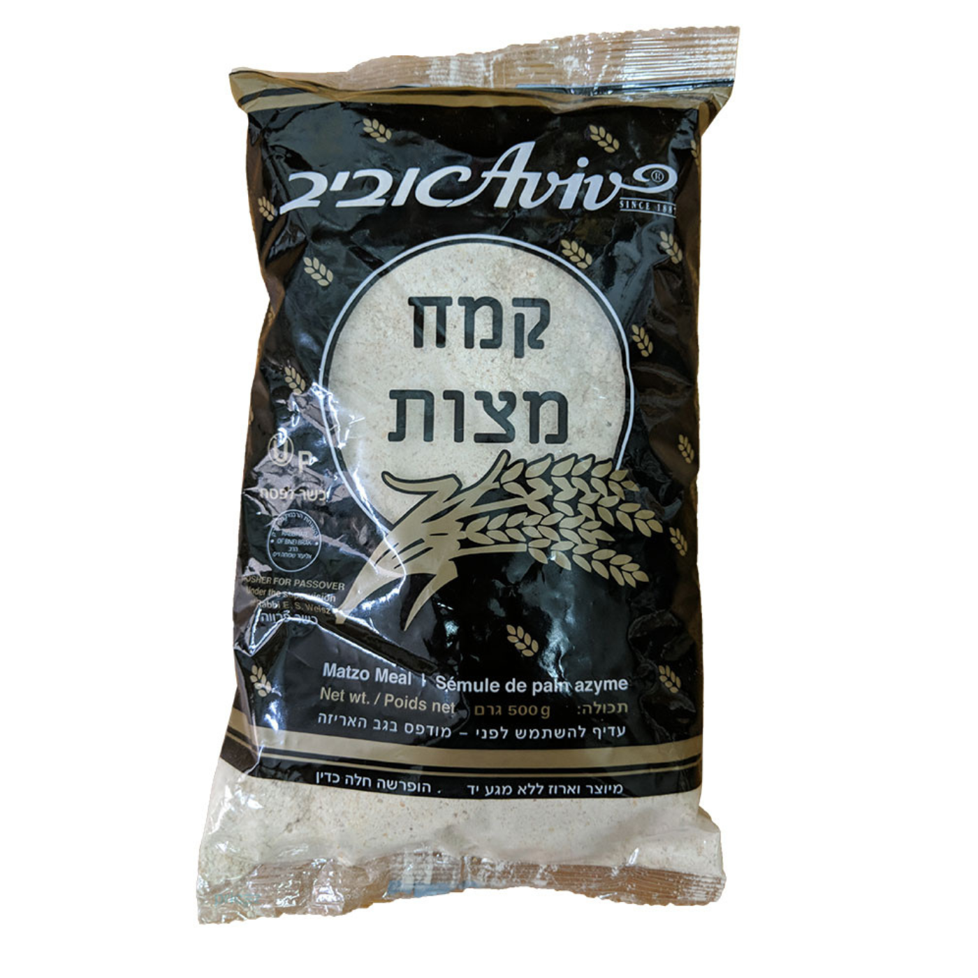 קמח מצות אביב קמח מצות אביב
