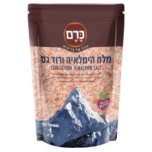 מלח הימלאיה ורוד גס