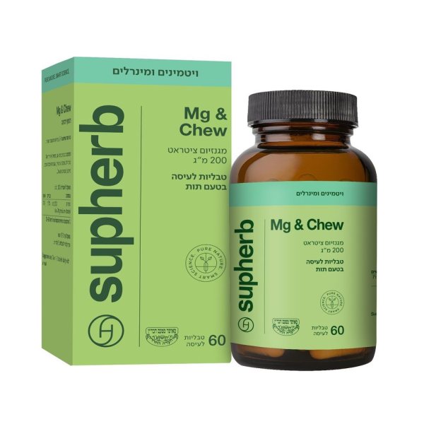 MG CHEW 60 כמוסות סופהרב