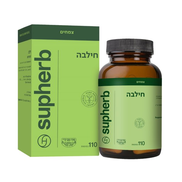 חילבה סופהרב 110 כמוסות