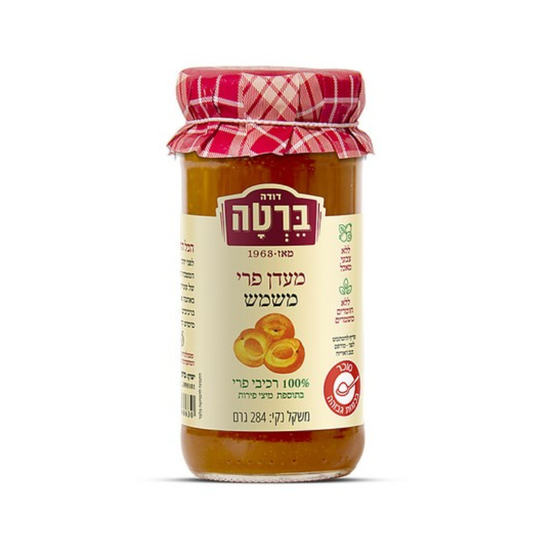 מעדן פרי משמש 284 גר’ (1) מעדן פרי משמש 284 גר’ (1)