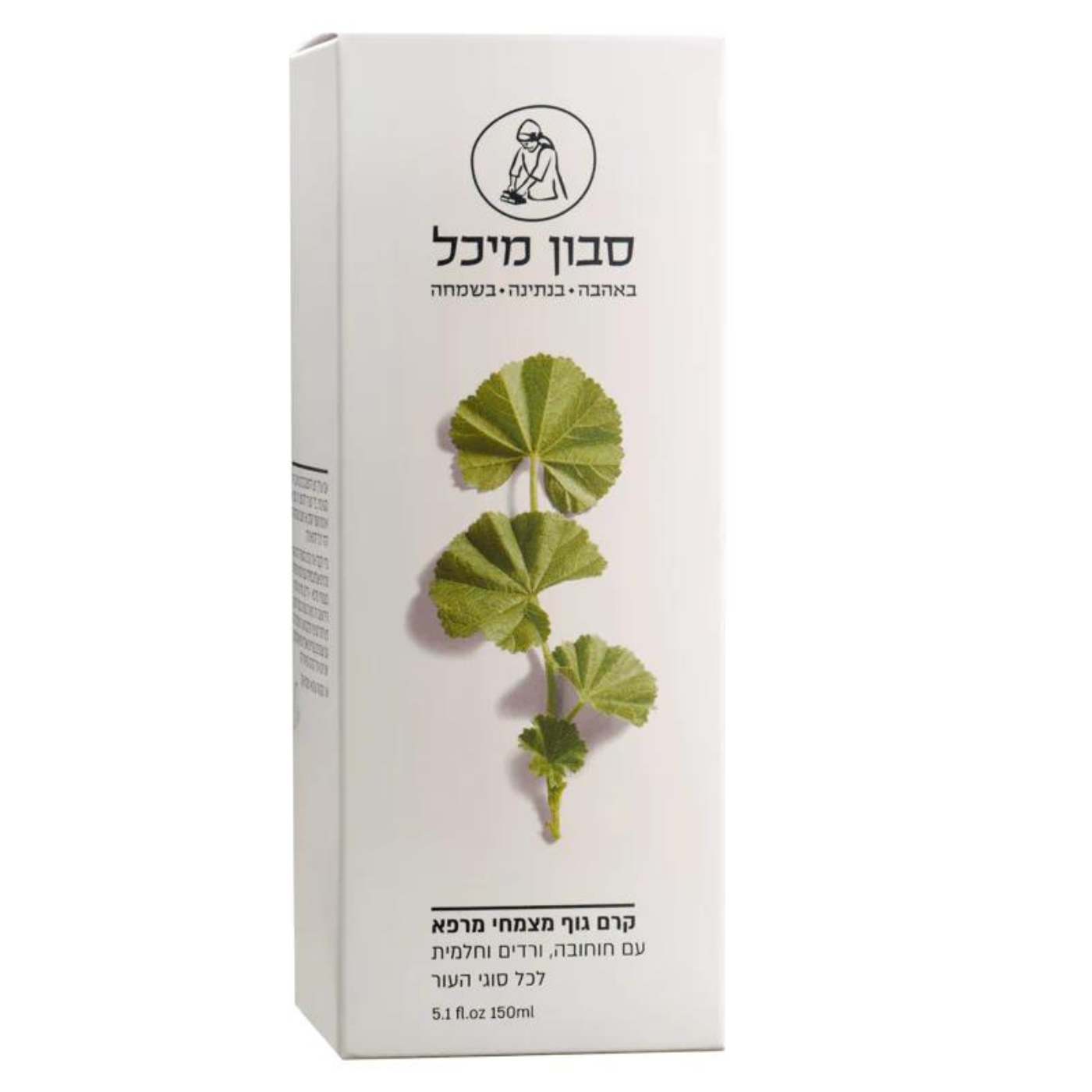 קרם גוף מיכל סבון מצמחי מרפא קרם גוף מיכל סבון מצמחי מרפא