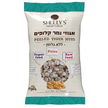 אגוזי נמר קלופים שלי