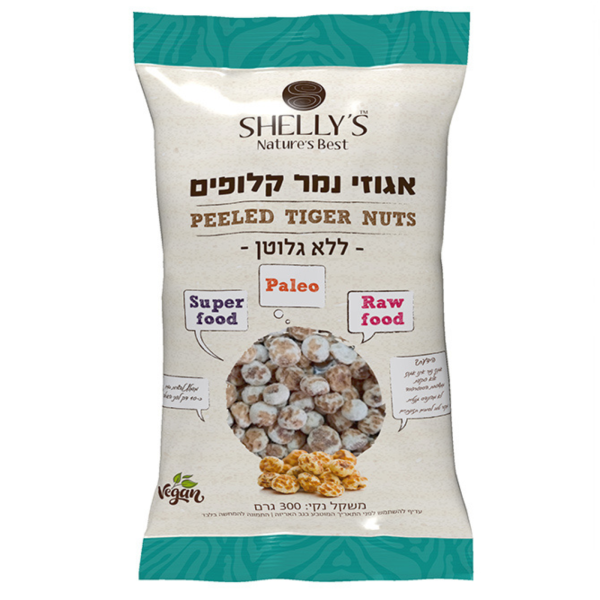 אגוזי נמר קלופים שלי