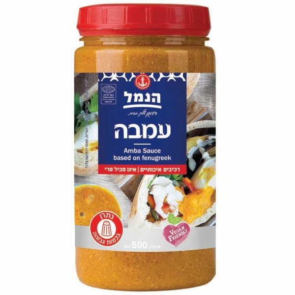 עמבה הנמל