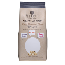 קמח אגוזי נמר 250 גר’