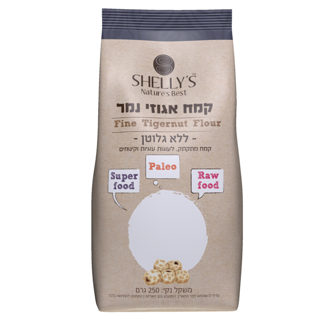 קמח אגוזי נמר 250 גר’ קמח אגוזי נמר 250 גר’