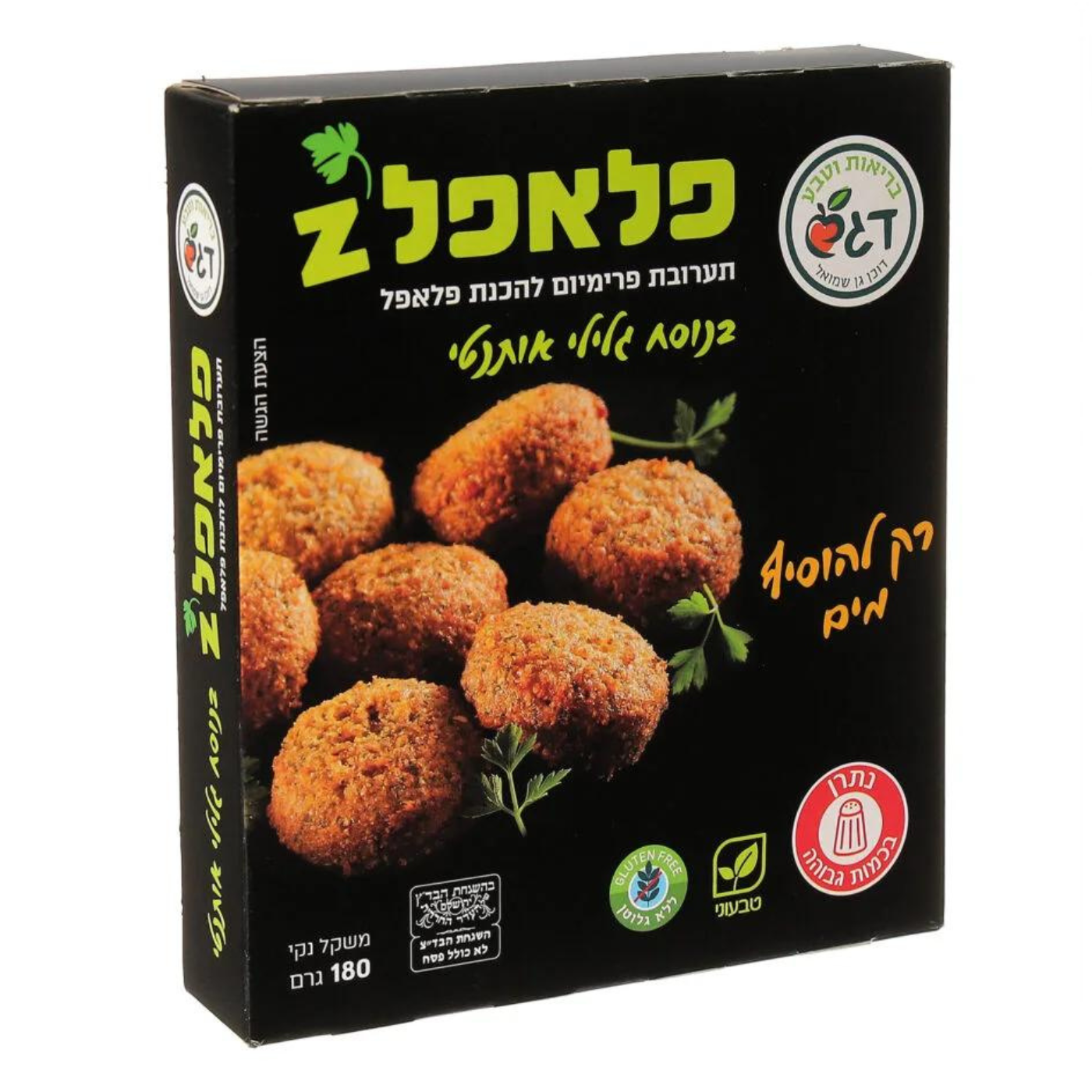 תערובת להכנת פלאפל 180 גר’ תערובת להכנת פלאפל 180 גר’