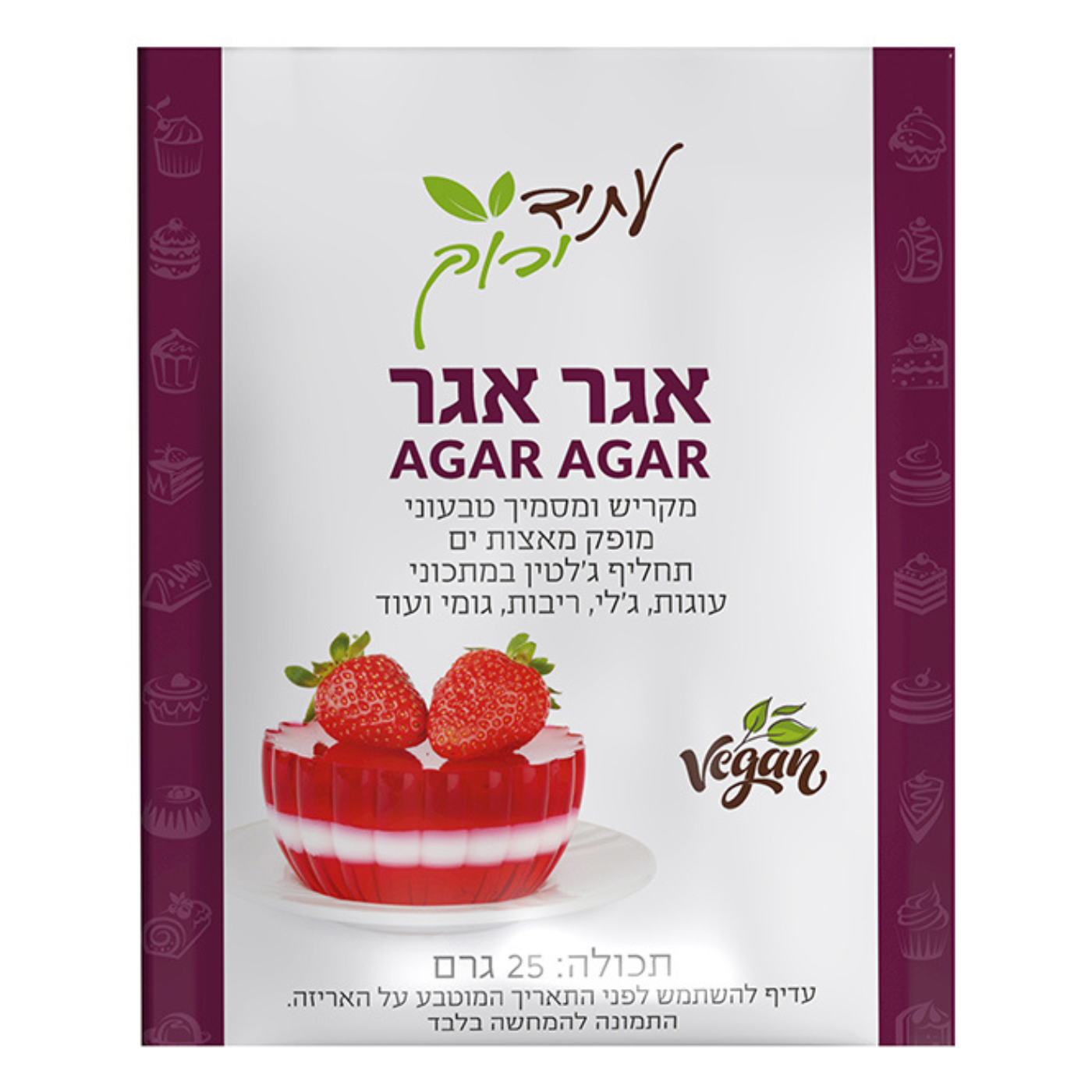 אגר עתיד ירוק אגר עתיד ירוק