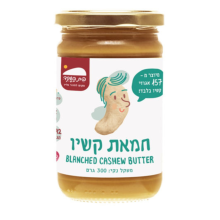 חמאת קשיו 300