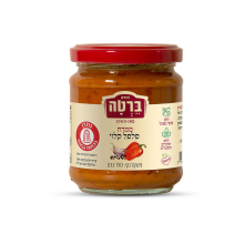 ממרח פלפל קלוי 190 גר’