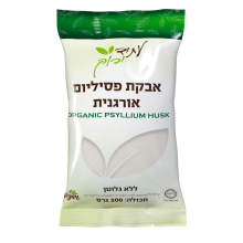 אבקת פסיליום