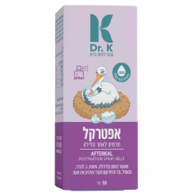 אפטרקל