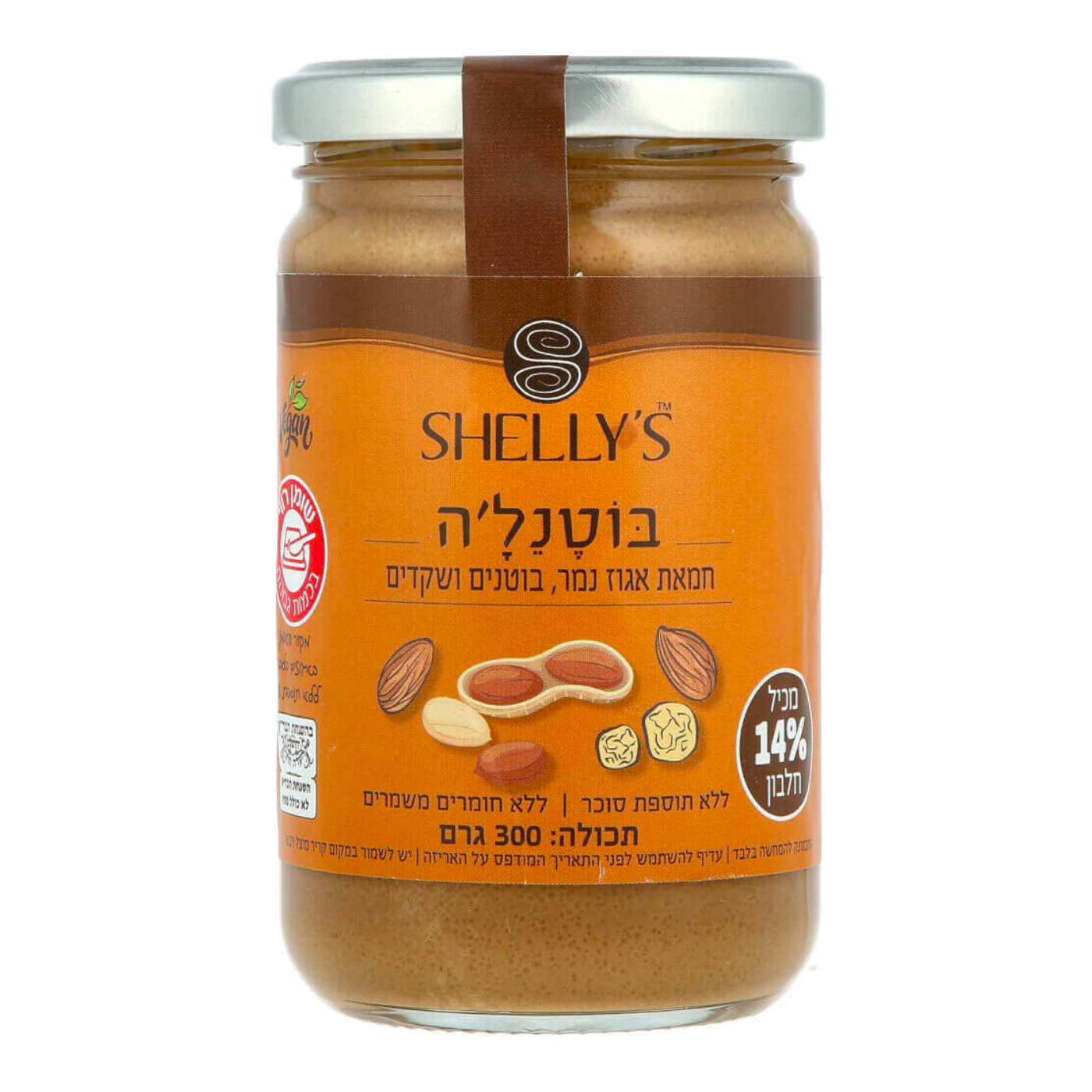 בוטנלה בוטנלה