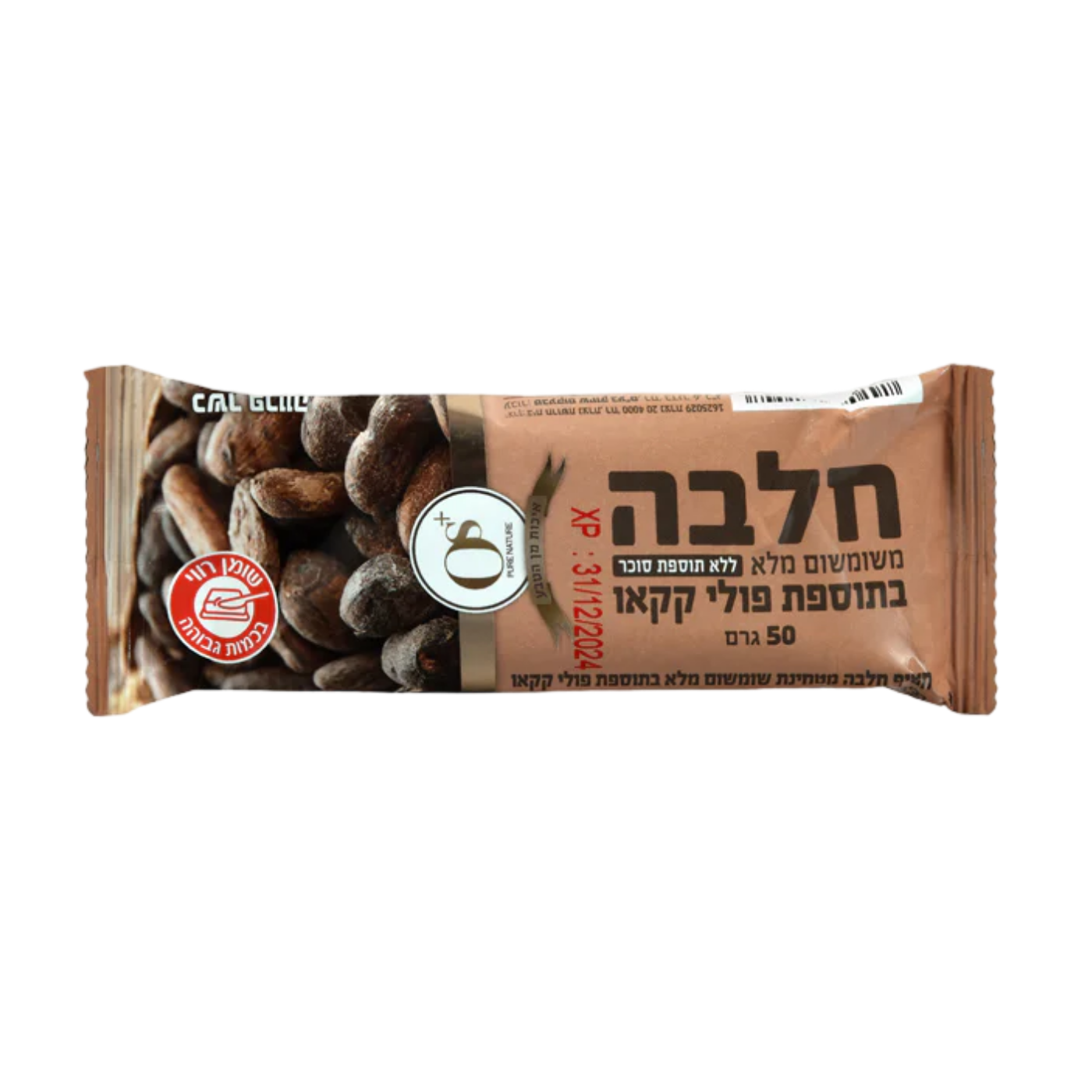 חטיף חלבה פולי קקאו חטיף חלבה פולי קקאו