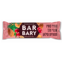 חטיף קשיו