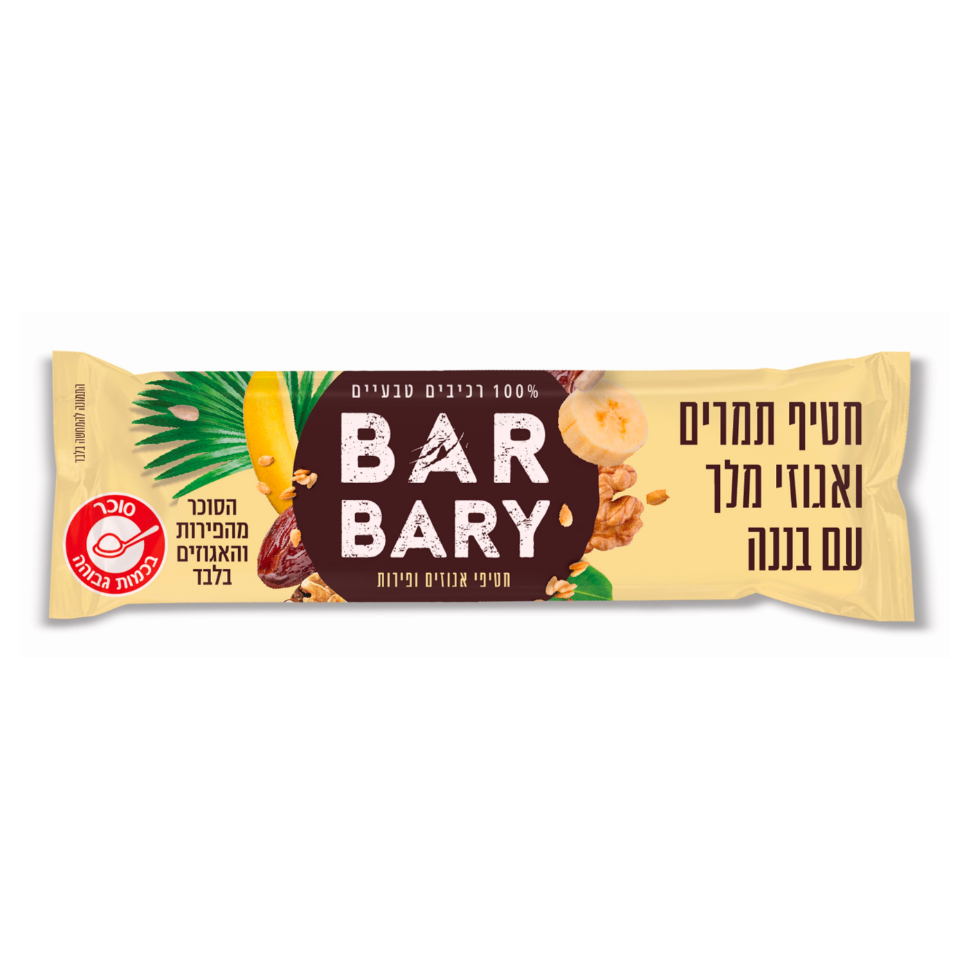 חטיף תמרים חטיף תמרים