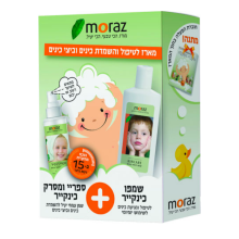 מארז טיפולי מוראז