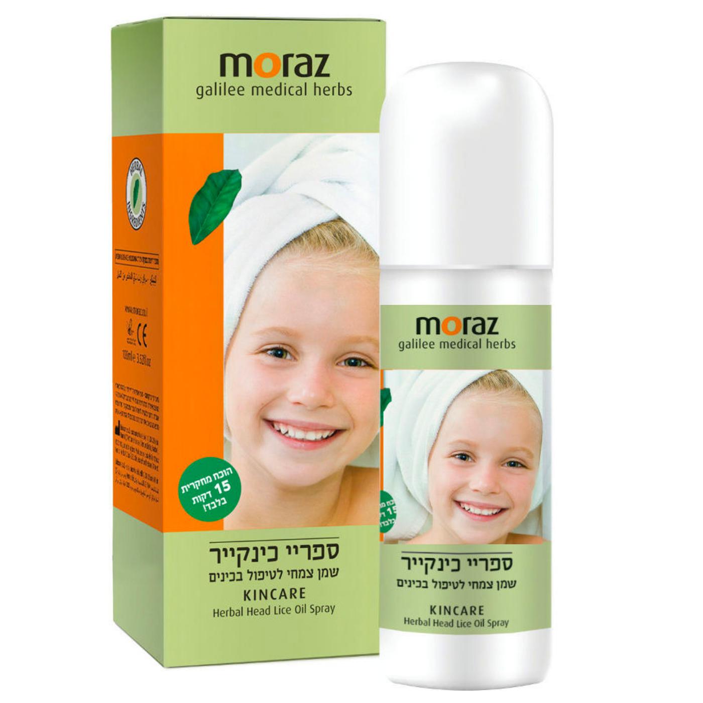 ספריי כיניקייר ספריי כיניקייר