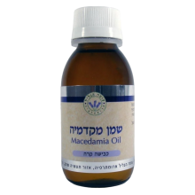 שמן מקדמיה