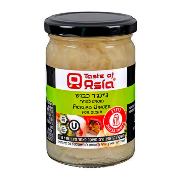 גינגר כבוש