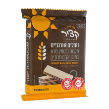 ופלים אורגנים (1)