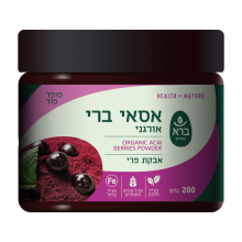 אבקת אסאי ברי אורגני