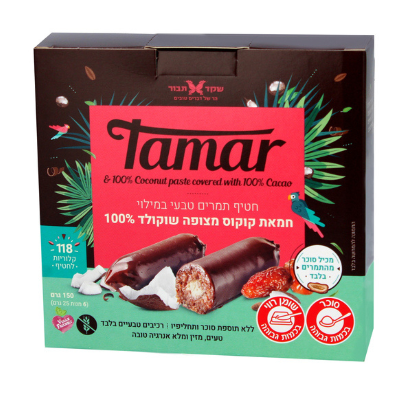 חטיף תמרים חמאת קוקוס מצופה שוקולד חטיף תמרים חמאת קוקוס מצופה שוקולד